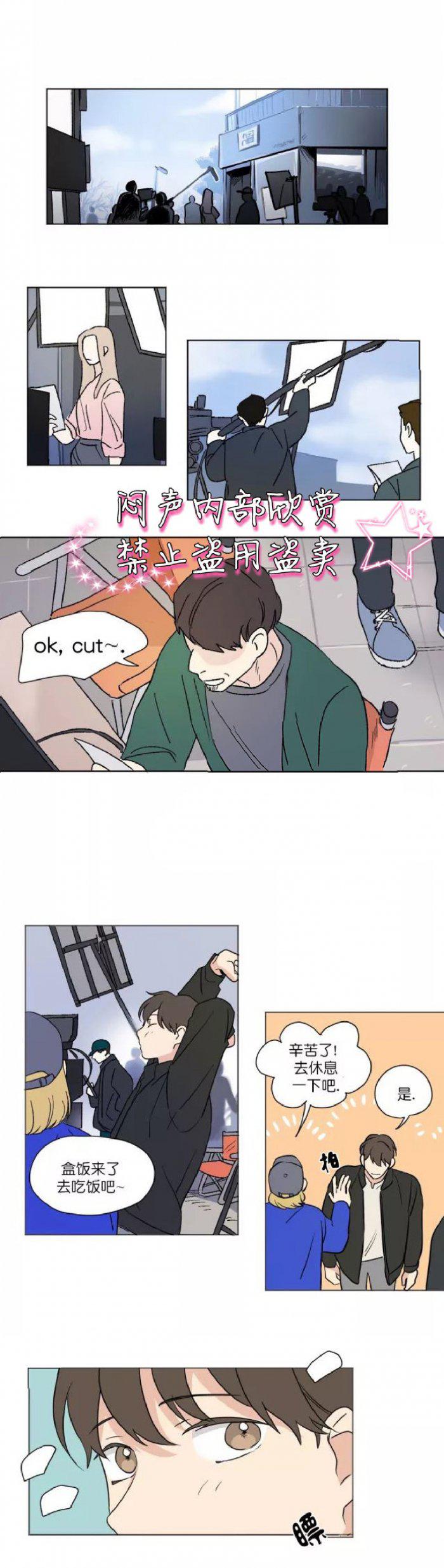 弹丸论破漫画韩漫全集-第34话无删减无遮挡章节图片 