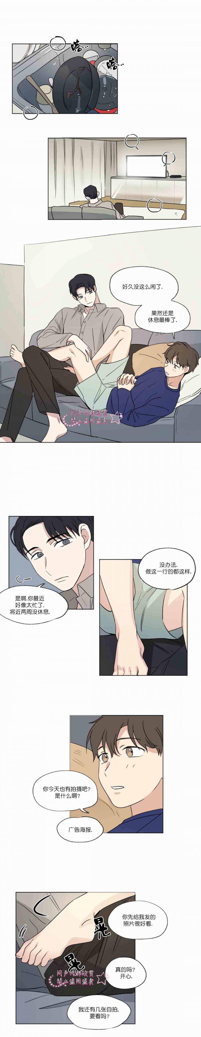 弹丸论破漫画韩漫全集-第35话无删减无遮挡章节图片 