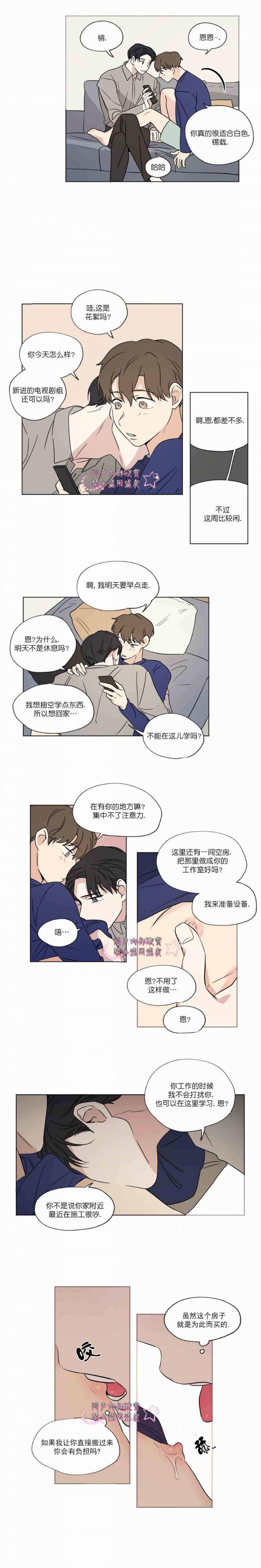 弹丸论破漫画韩漫全集-第35话无删减无遮挡章节图片 