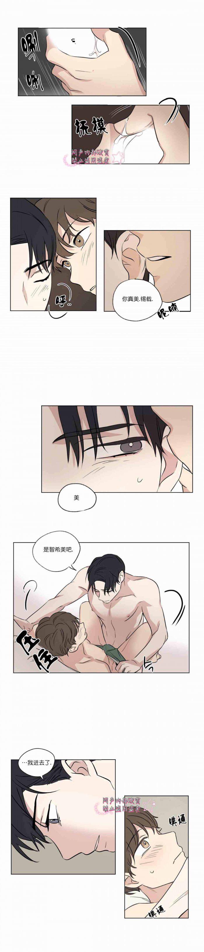 弹丸论破漫画韩漫全集-第35话无删减无遮挡章节图片 