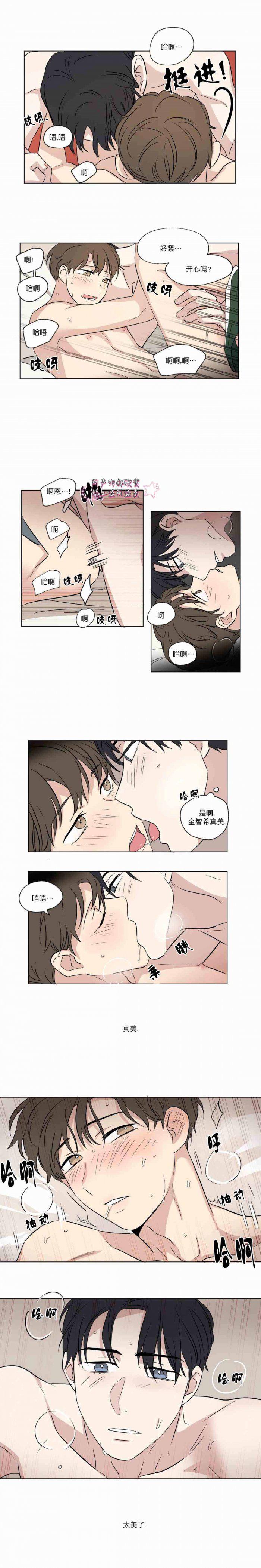 弹丸论破漫画韩漫全集-第35话无删减无遮挡章节图片 