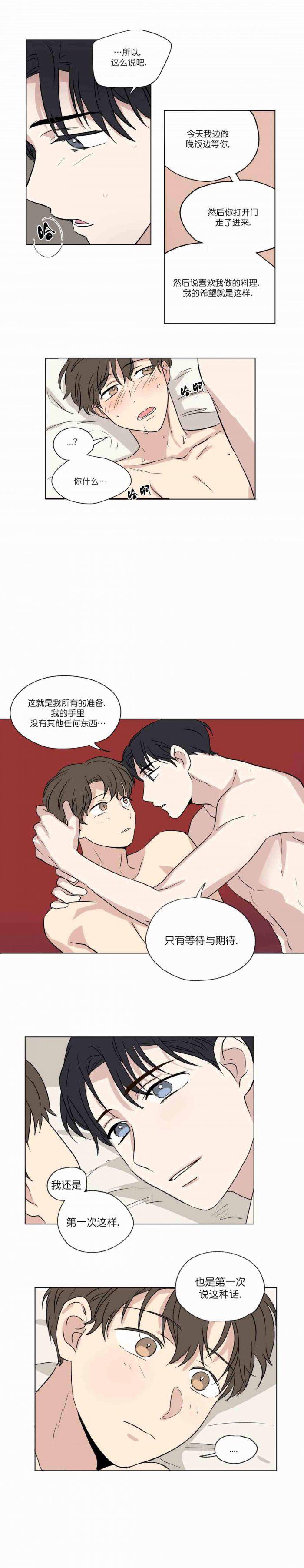 弹丸论破漫画韩漫全集-第35话无删减无遮挡章节图片 