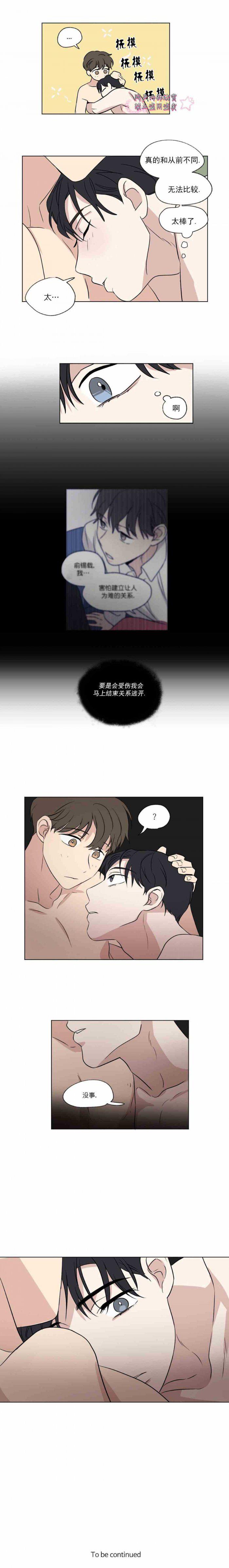 弹丸论破漫画韩漫全集-第35话无删减无遮挡章节图片 