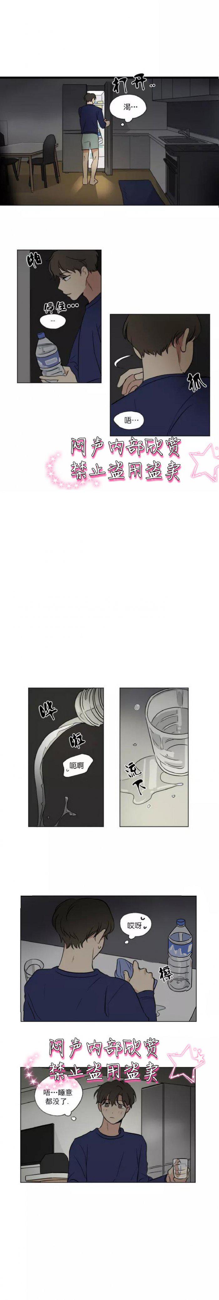 弹丸论破漫画韩漫全集-第36话无删减无遮挡章节图片 