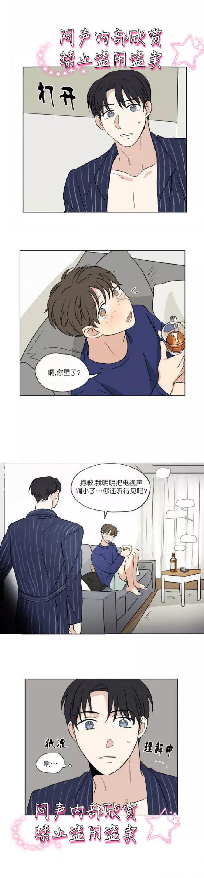 弹丸论破漫画韩漫全集-第36话无删减无遮挡章节图片 