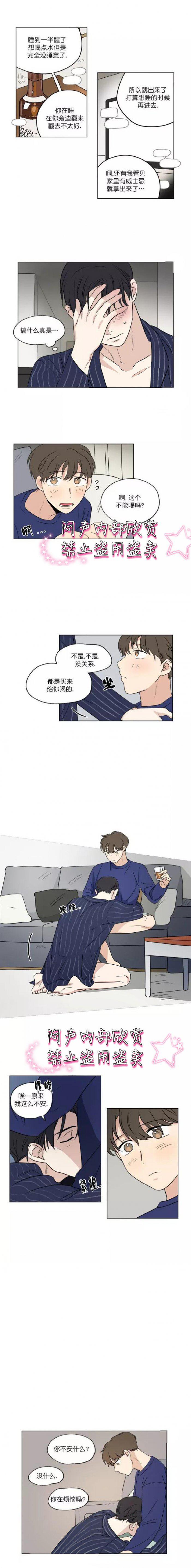 弹丸论破漫画韩漫全集-第36话无删减无遮挡章节图片 