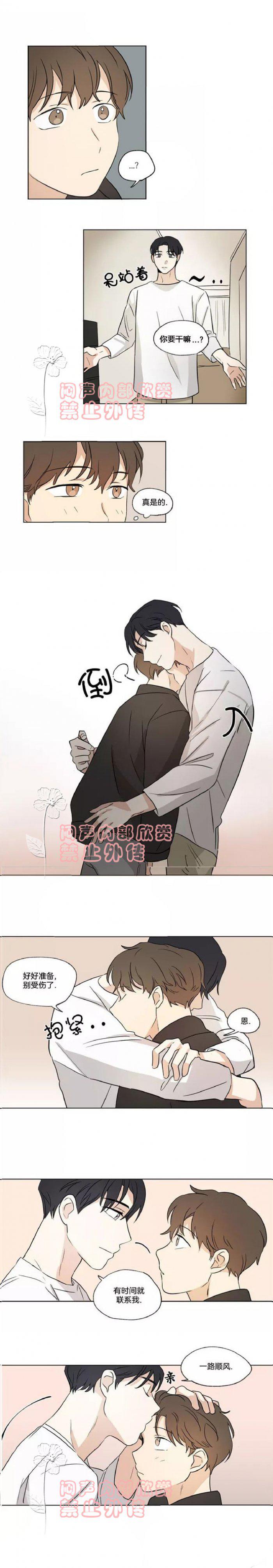 弹丸论破漫画韩漫全集-第37话无删减无遮挡章节图片 