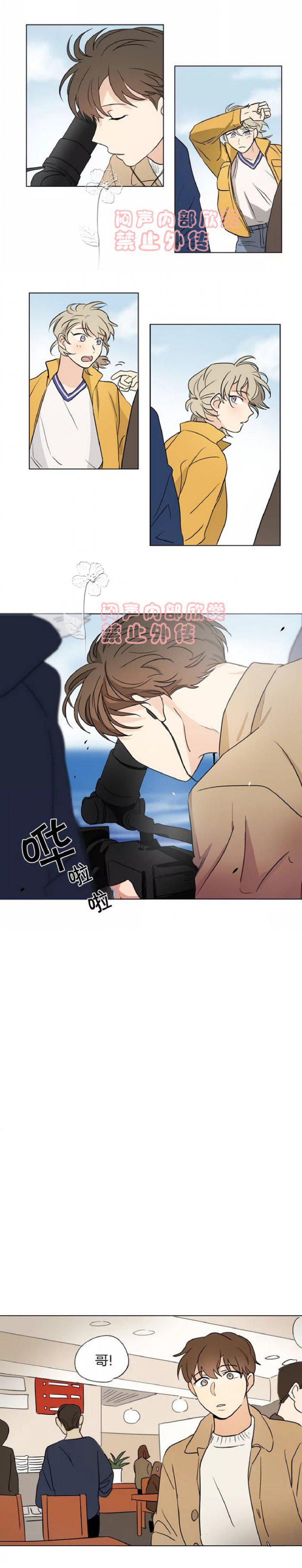 弹丸论破漫画韩漫全集-第37话无删减无遮挡章节图片 