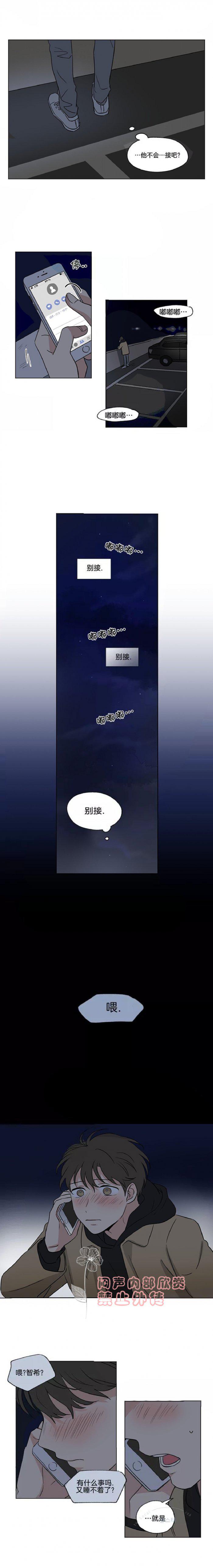 弹丸论破漫画韩漫全集-第38话无删减无遮挡章节图片 