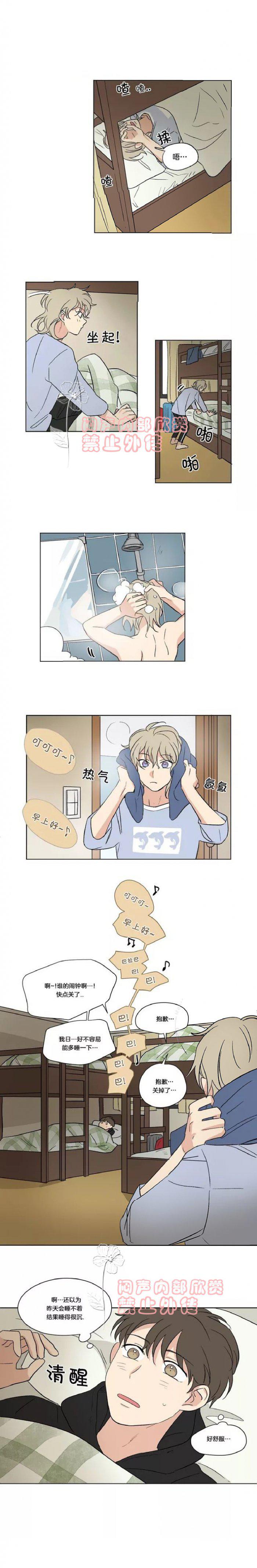 弹丸论破漫画韩漫全集-第38话无删减无遮挡章节图片 