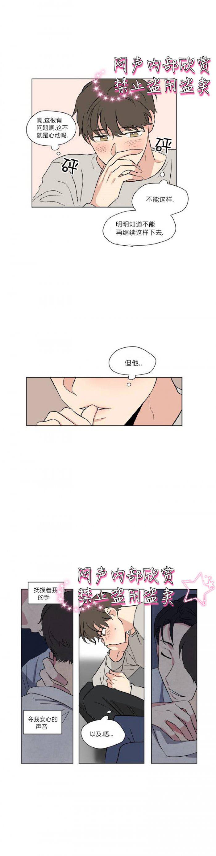 弹丸论破漫画韩漫全集-第39话无删减无遮挡章节图片 