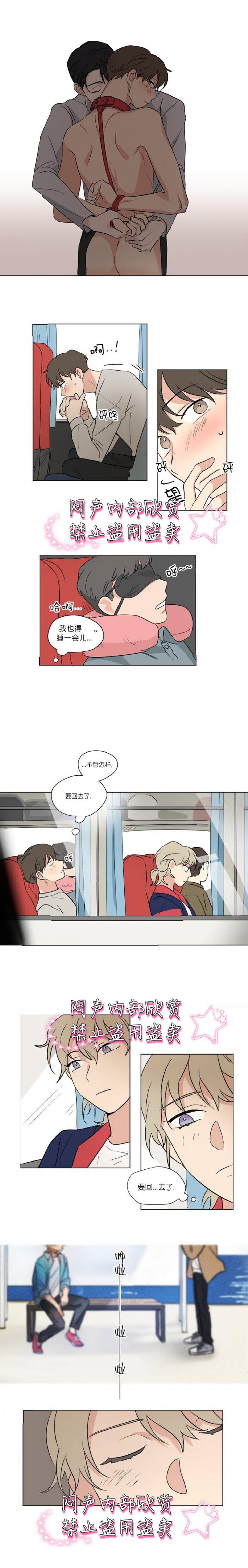 弹丸论破漫画韩漫全集-第39话无删减无遮挡章节图片 