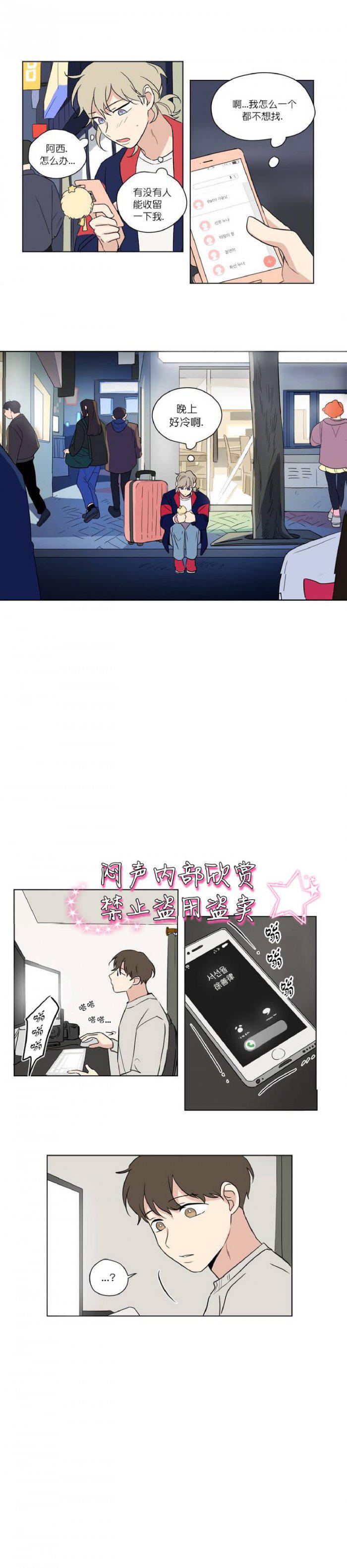 弹丸论破漫画韩漫全集-第39话无删减无遮挡章节图片 