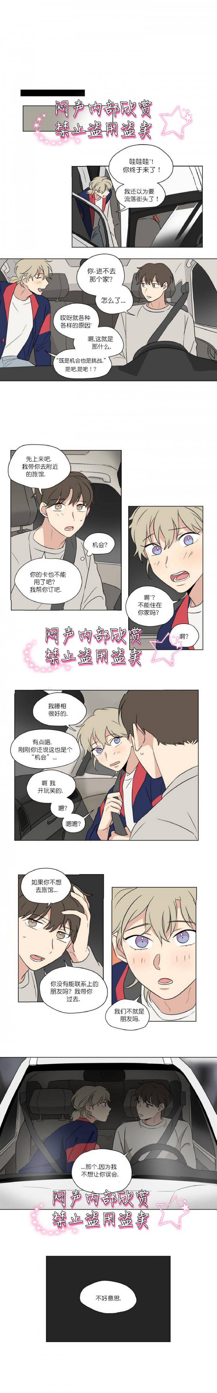 弹丸论破漫画韩漫全集-第39话无删减无遮挡章节图片 