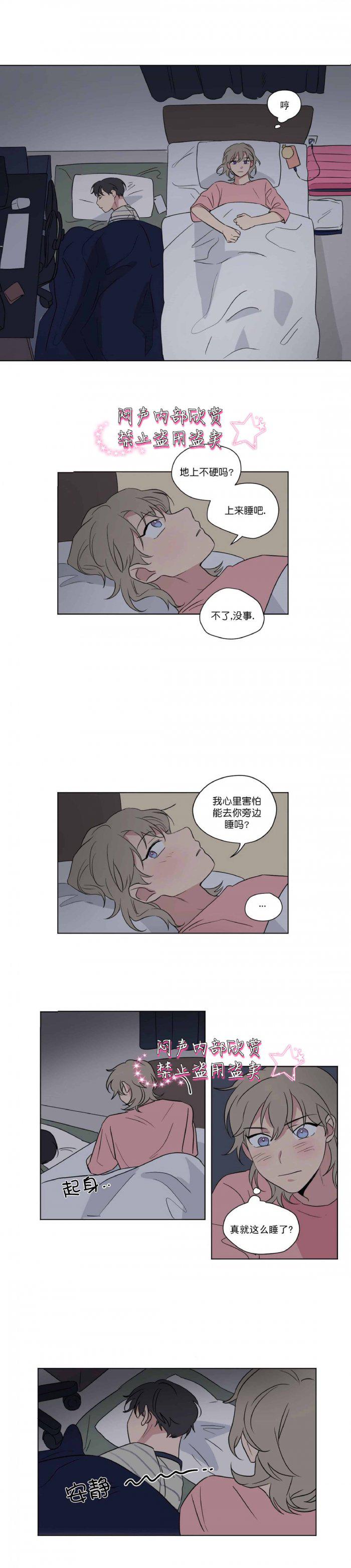 弹丸论破漫画韩漫全集-第40话无删减无遮挡章节图片 
