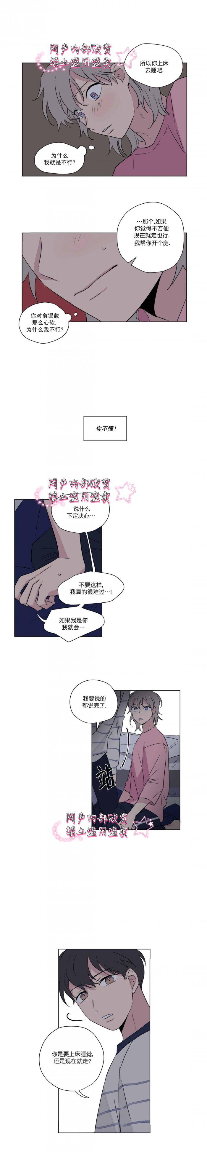 弹丸论破漫画韩漫全集-第40话无删减无遮挡章节图片 