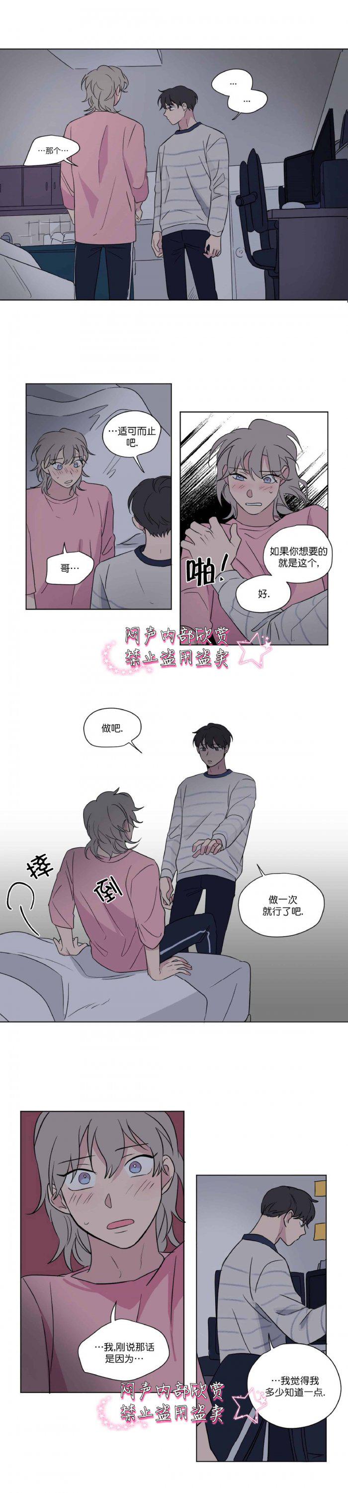 弹丸论破漫画韩漫全集-第40话无删减无遮挡章节图片 