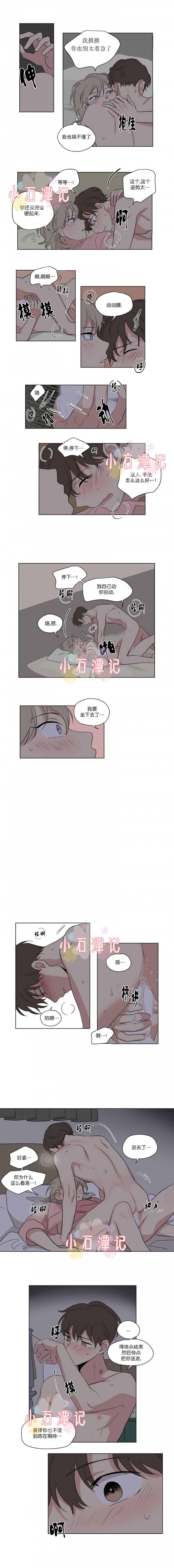 弹丸论破漫画韩漫全集-第41话无删减无遮挡章节图片 