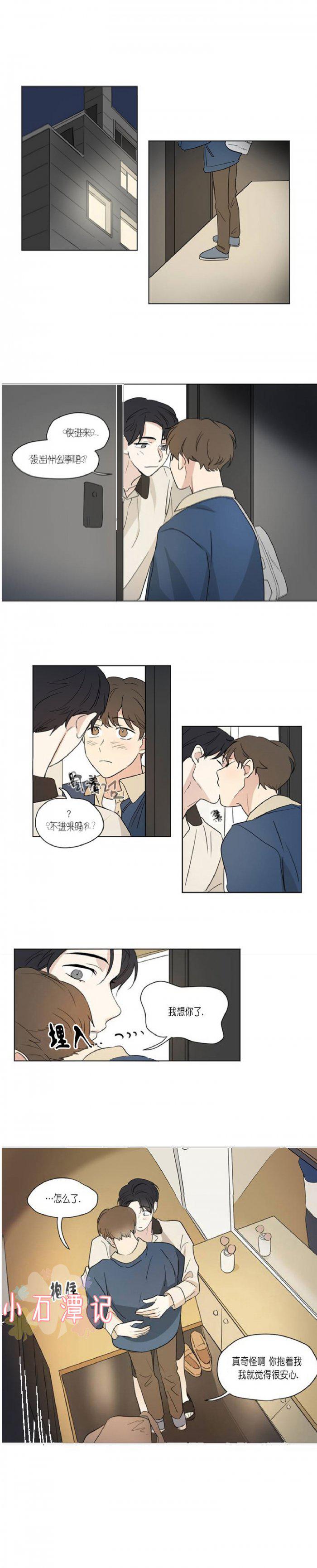 弹丸论破漫画韩漫全集-第42话无删减无遮挡章节图片 