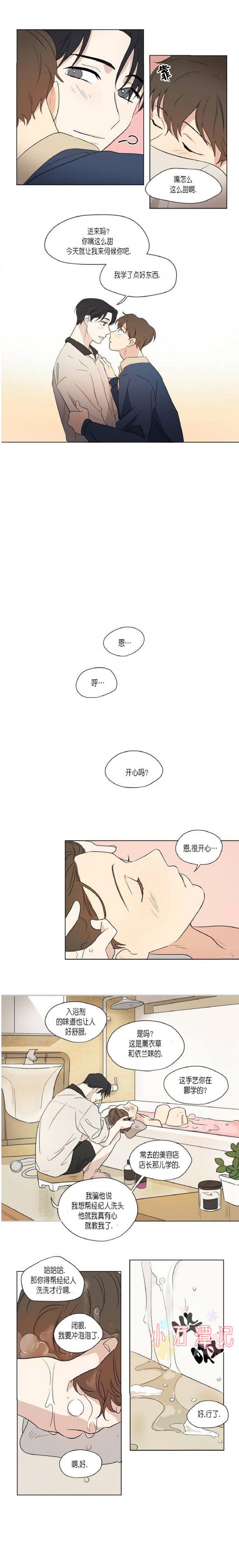 弹丸论破漫画韩漫全集-第42话无删减无遮挡章节图片 