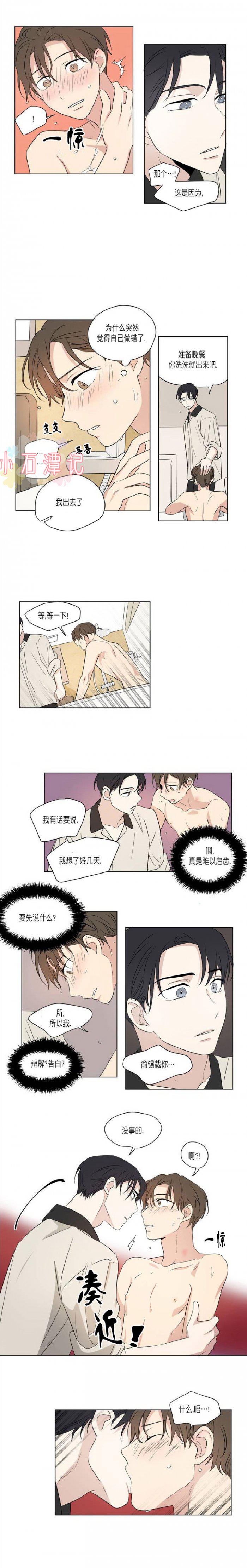 弹丸论破漫画韩漫全集-第42话无删减无遮挡章节图片 