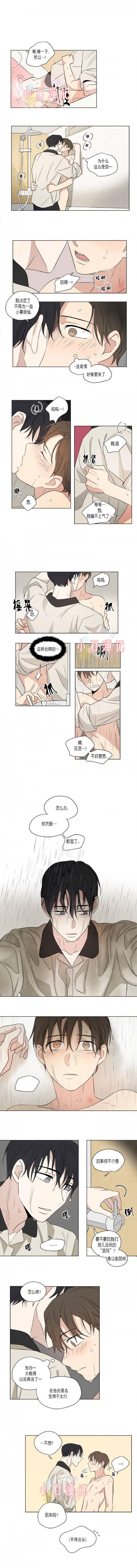 弹丸论破漫画韩漫全集-第42话无删减无遮挡章节图片 