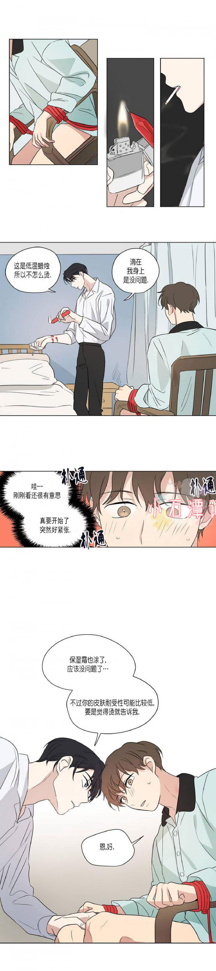 弹丸论破漫画韩漫全集-第42话无删减无遮挡章节图片 