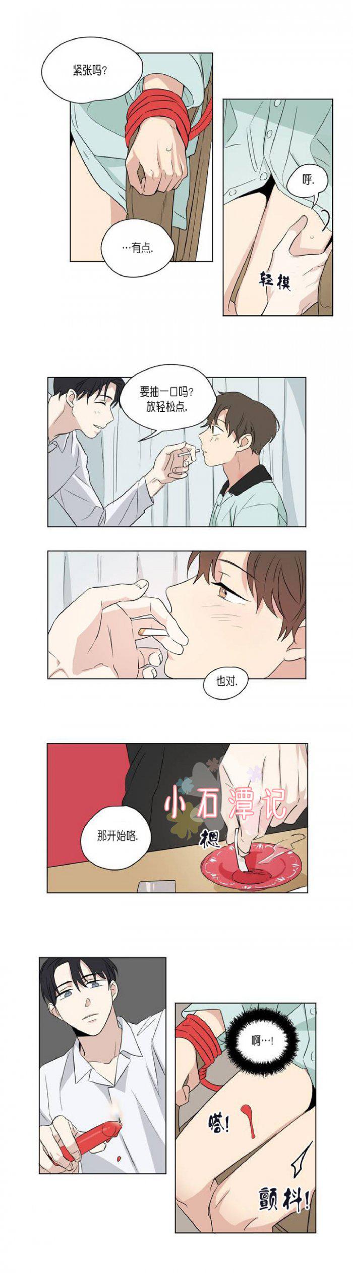 弹丸论破漫画韩漫全集-第42话无删减无遮挡章节图片 