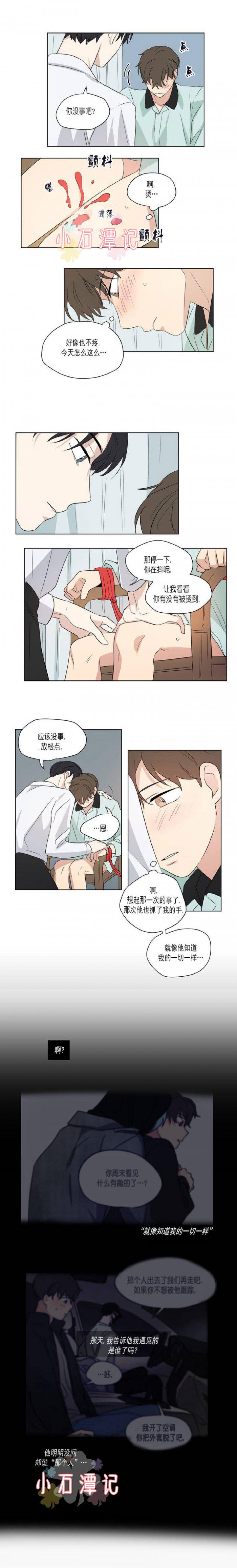 弹丸论破漫画韩漫全集-第42话无删减无遮挡章节图片 