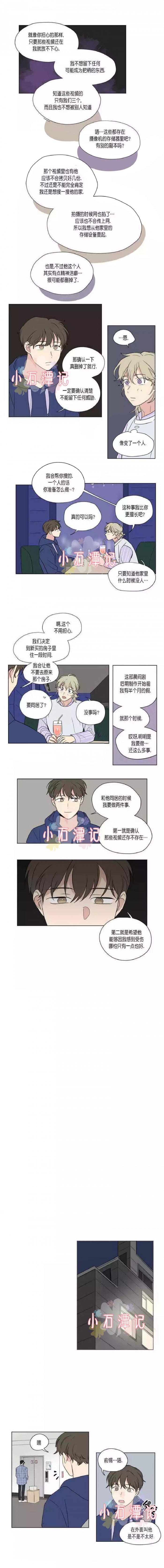 弹丸论破漫画韩漫全集-第45话无删减无遮挡章节图片 