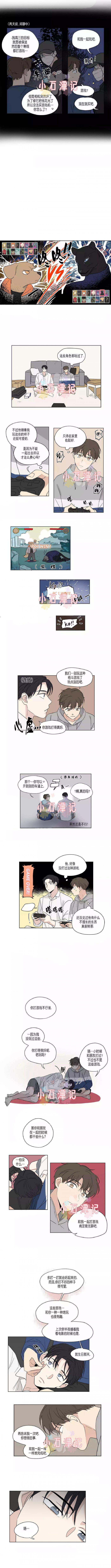 弹丸论破漫画韩漫全集-第46话无删减无遮挡章节图片 