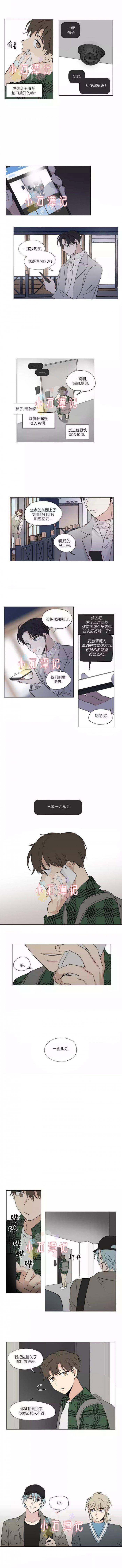 弹丸论破漫画韩漫全集-第47话无删减无遮挡章节图片 