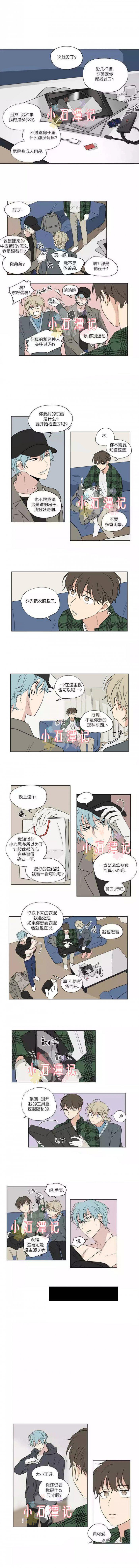弹丸论破漫画韩漫全集-第47话无删减无遮挡章节图片 