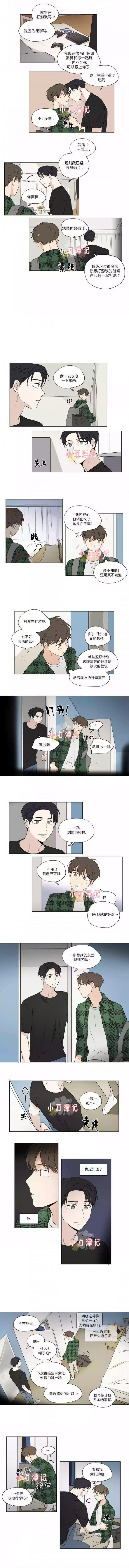 弹丸论破漫画韩漫全集-第48话无删减无遮挡章节图片 