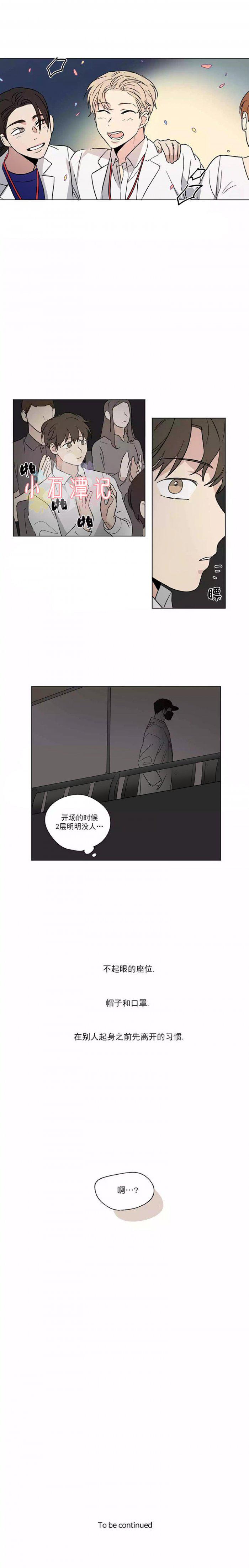 弹丸论破漫画韩漫全集-第50话无删减无遮挡章节图片 