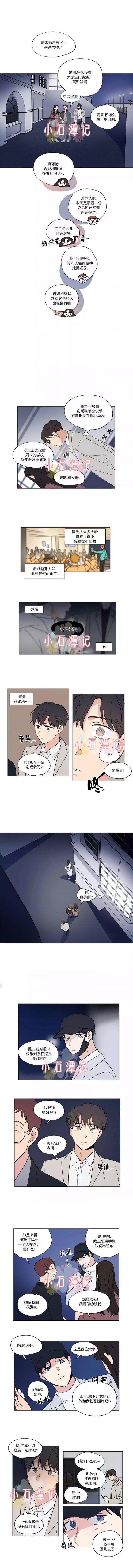 弹丸论破漫画韩漫全集-第51话无删减无遮挡章节图片 