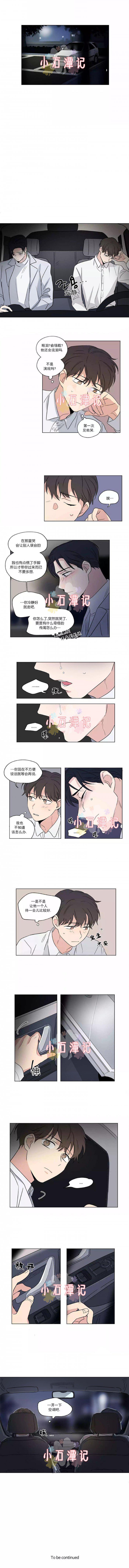 弹丸论破漫画韩漫全集-第51话无删减无遮挡章节图片 