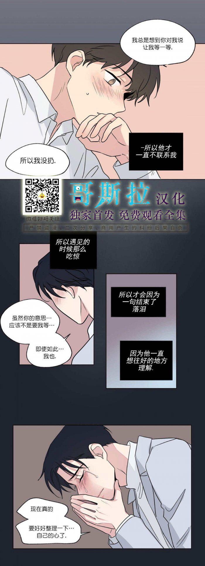 弹丸论破漫画韩漫全集-第52话无删减无遮挡章节图片 
