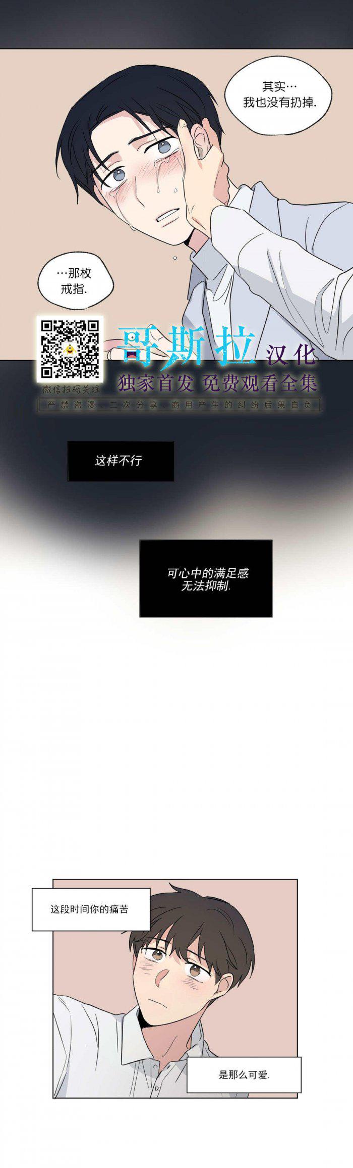弹丸论破漫画韩漫全集-第52话无删减无遮挡章节图片 