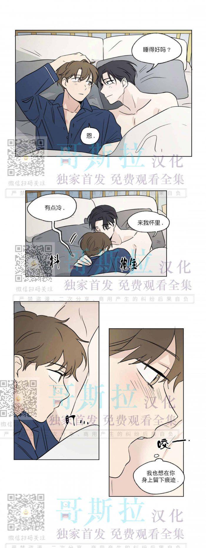 弹丸论破漫画韩漫全集-第53话无删减无遮挡章节图片 