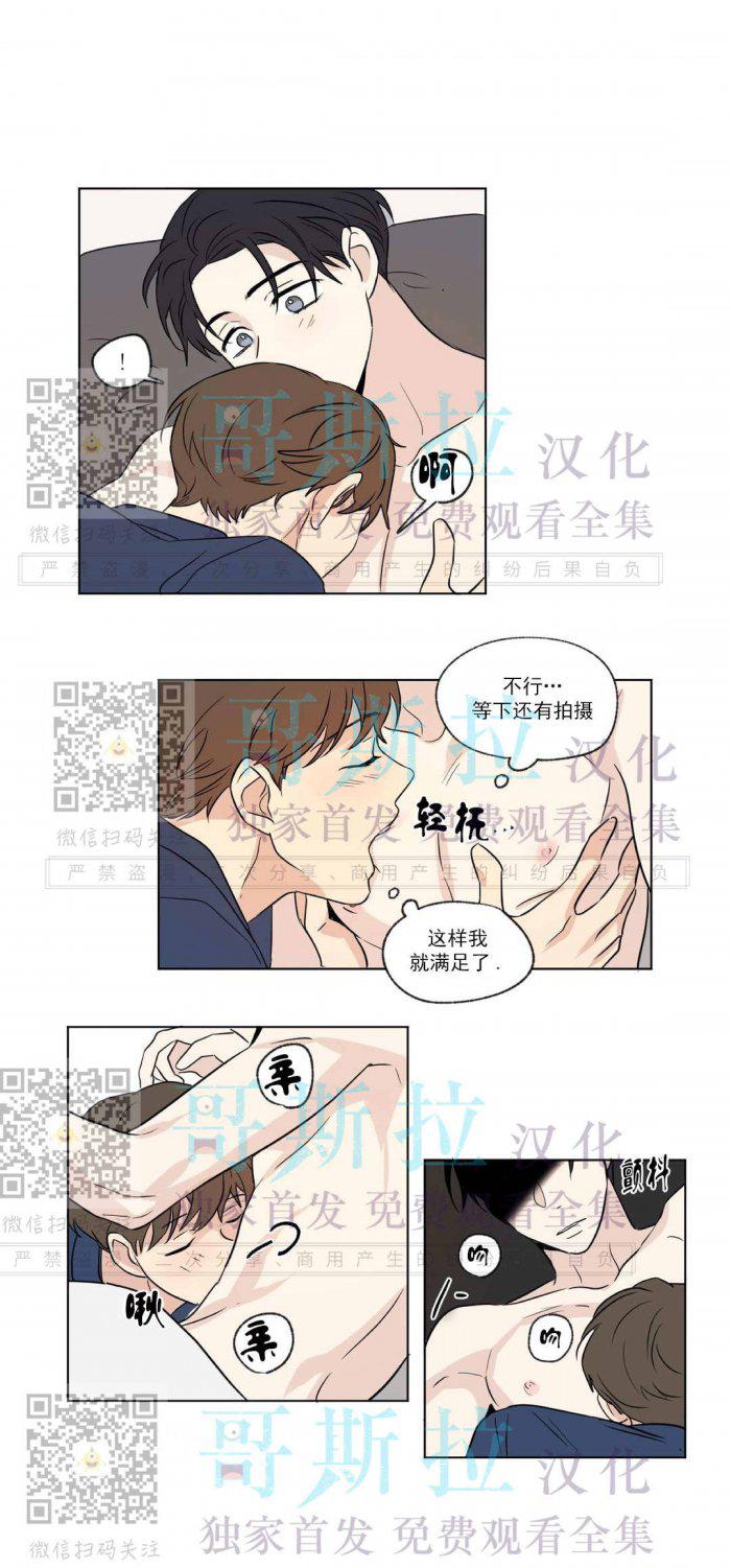 弹丸论破漫画韩漫全集-第53话无删减无遮挡章节图片 