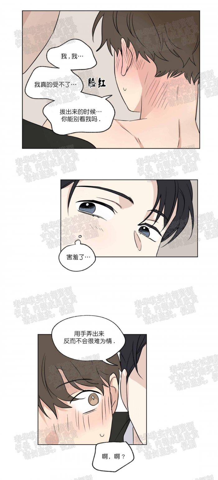 弹丸论破漫画韩漫全集-第55话无删减无遮挡章节图片 