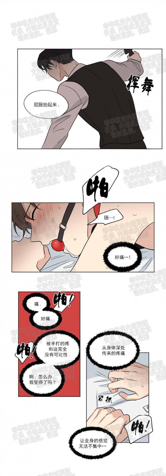 弹丸论破漫画韩漫全集-第55话无删减无遮挡章节图片 