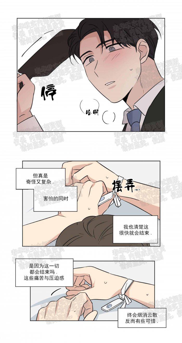 弹丸论破漫画韩漫全集-第55话无删减无遮挡章节图片 