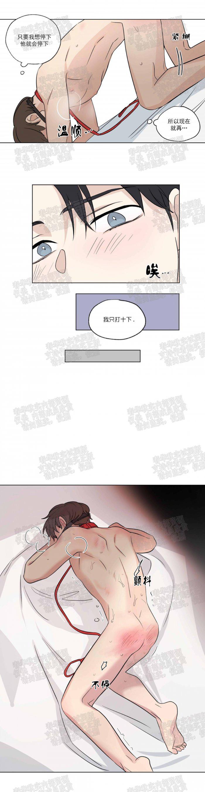 弹丸论破漫画韩漫全集-第55话无删减无遮挡章节图片 