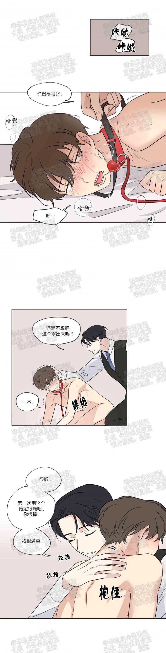 弹丸论破漫画韩漫全集-第55话无删减无遮挡章节图片 
