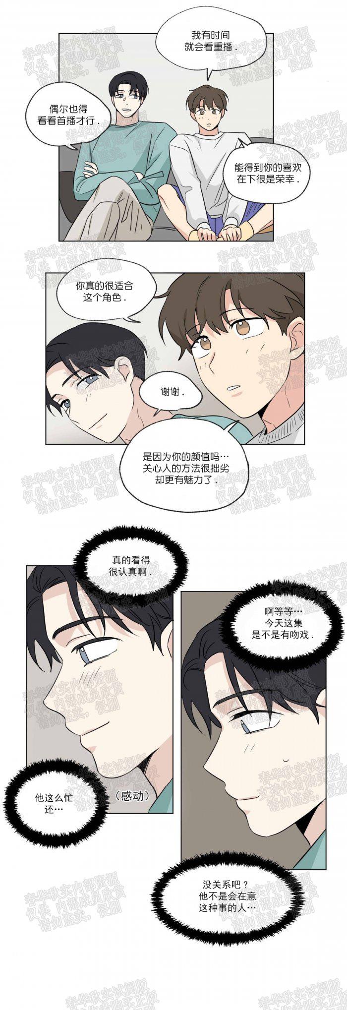 弹丸论破漫画韩漫全集-第55话无删减无遮挡章节图片 