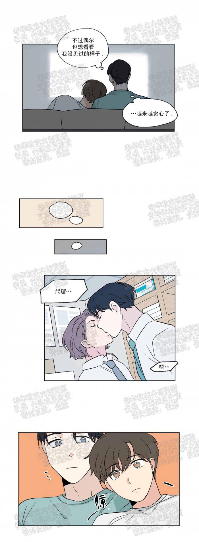 弹丸论破漫画韩漫全集-第55话无删减无遮挡章节图片 