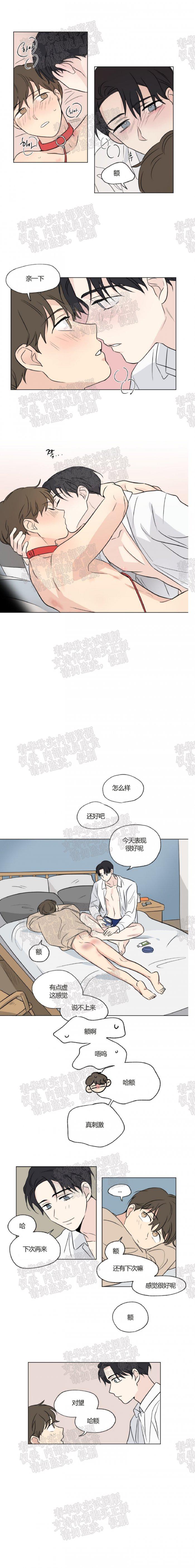 弹丸论破漫画韩漫全集-第56话无删减无遮挡章节图片 
