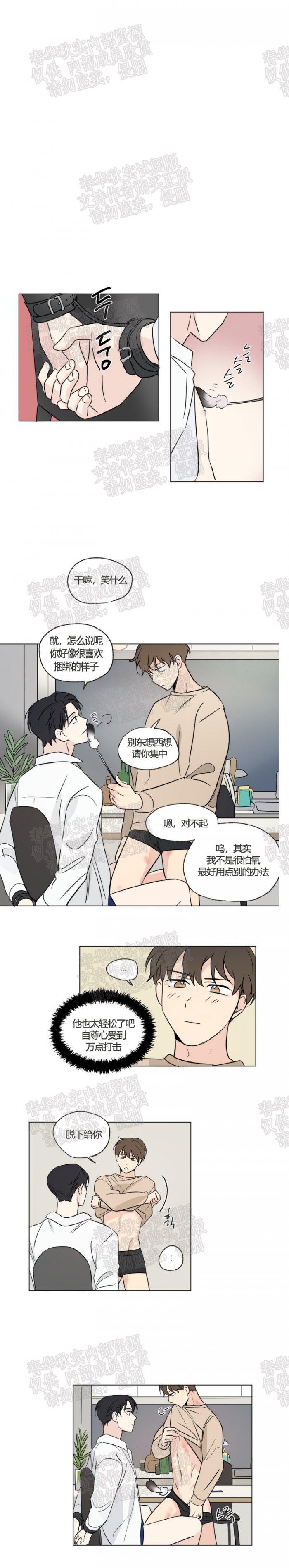 弹丸论破漫画韩漫全集-第56话无删减无遮挡章节图片 